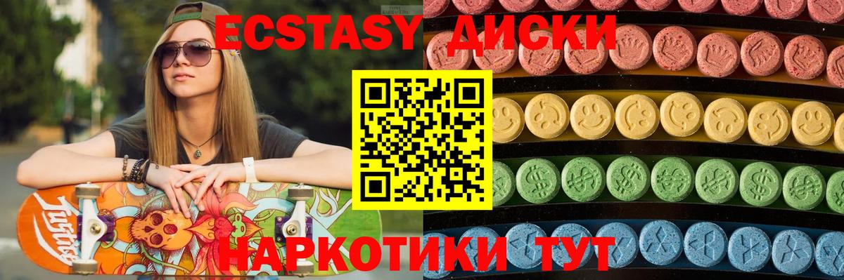 Мефедрон кристаллы  Марихуана  Лесосибирск  Вход с VPN 
