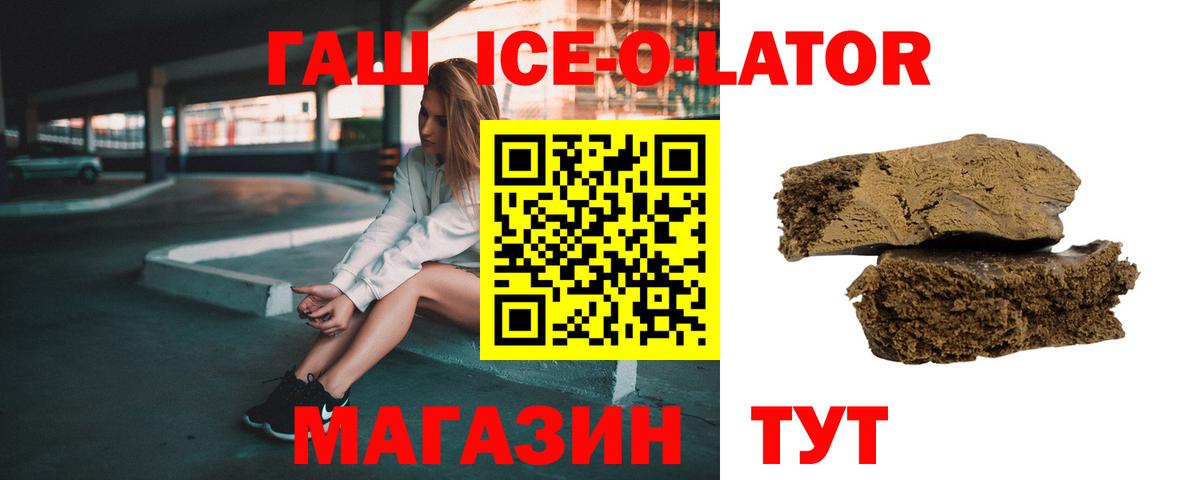 Гашиш VHQ Лесосибирск