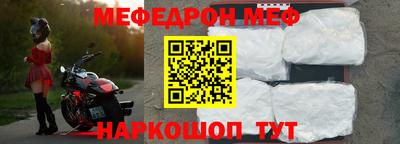 таблы Ипатово