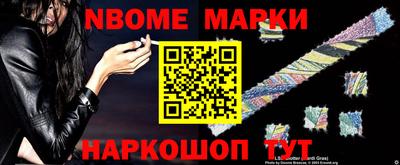 таблы Ипатово