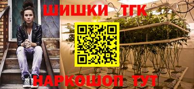 тгк Изобильный