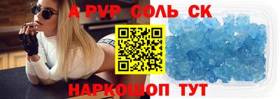 тгк Изобильный