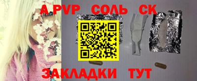 герыч Ирбит