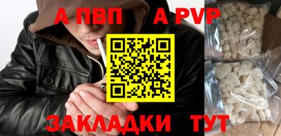 таблы Ипатово