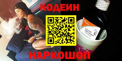 таблы Ипатово
