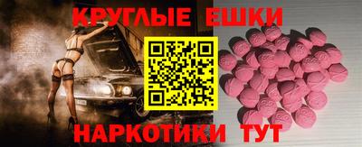 таблы Ипатово