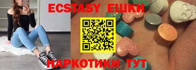 таблы Ипатово