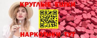 таблы Ипатово