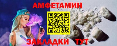 таблы Ипатово