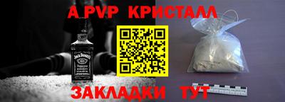 таблы Ипатово
