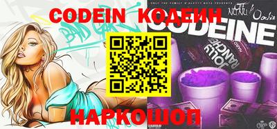 таблы Ипатово