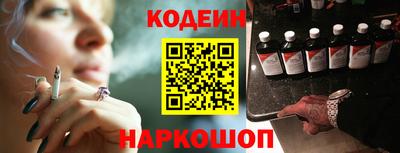 таблы Ипатово