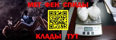 таблы Ипатово