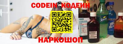 таблы Ипатово