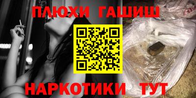 таблы Ипатово