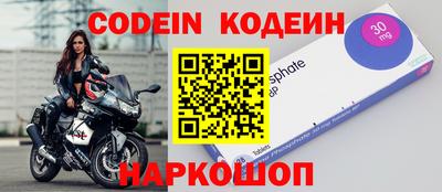 таблы Ипатово