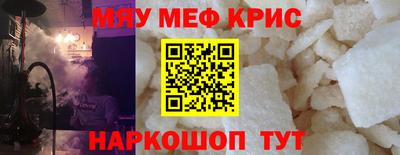 герыч Ирбит