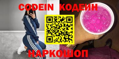 тгк Изобильный