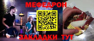 герыч Ирбит