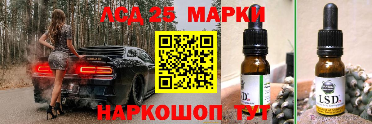 Лесосибирск  LSD-25 экстази ecstasy  LSD-25 экстази ecstasy  kraken онион  Вход с VPN 