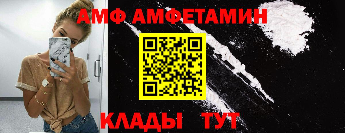 МЕТАМФЕТАМИН  Метамфетамин Декстрометамфетамин 99.9%  Лесосибирск  Вход с VPN  Метамфетамин Декстрометамфетамин 99.9% 