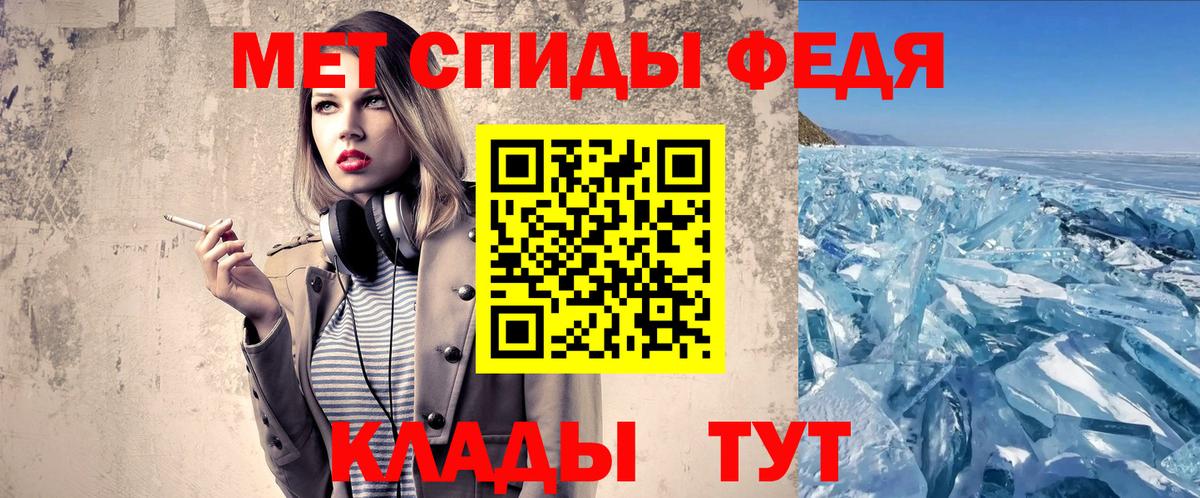 Первитин витя Лесосибирск