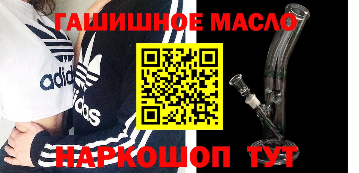 Лесосибирск  Дистиллят ТГК вейп с тгк  Вход с VPN 