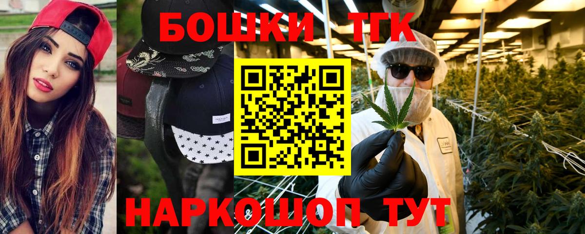 МАРИХУАНА план  Бошки марихуана THC 21%  Вход с VPN  Лесосибирск 